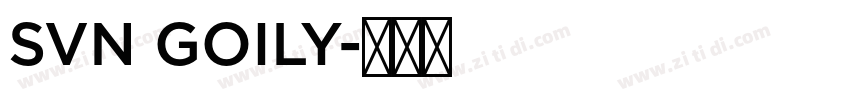SVN GOILY字体转换